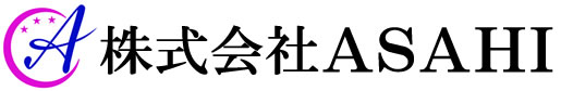 株式会社ASAHI（あさひ・アサヒ）｜千葉県柏市